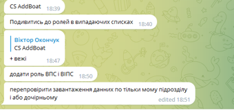 фотографія